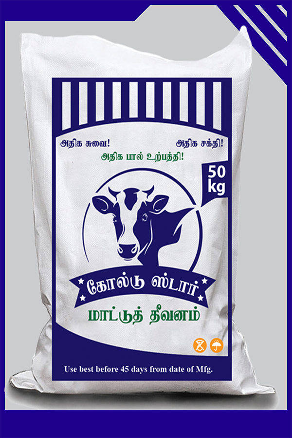 cattle feed manufacturers suppliers tamilnadu pondicherry